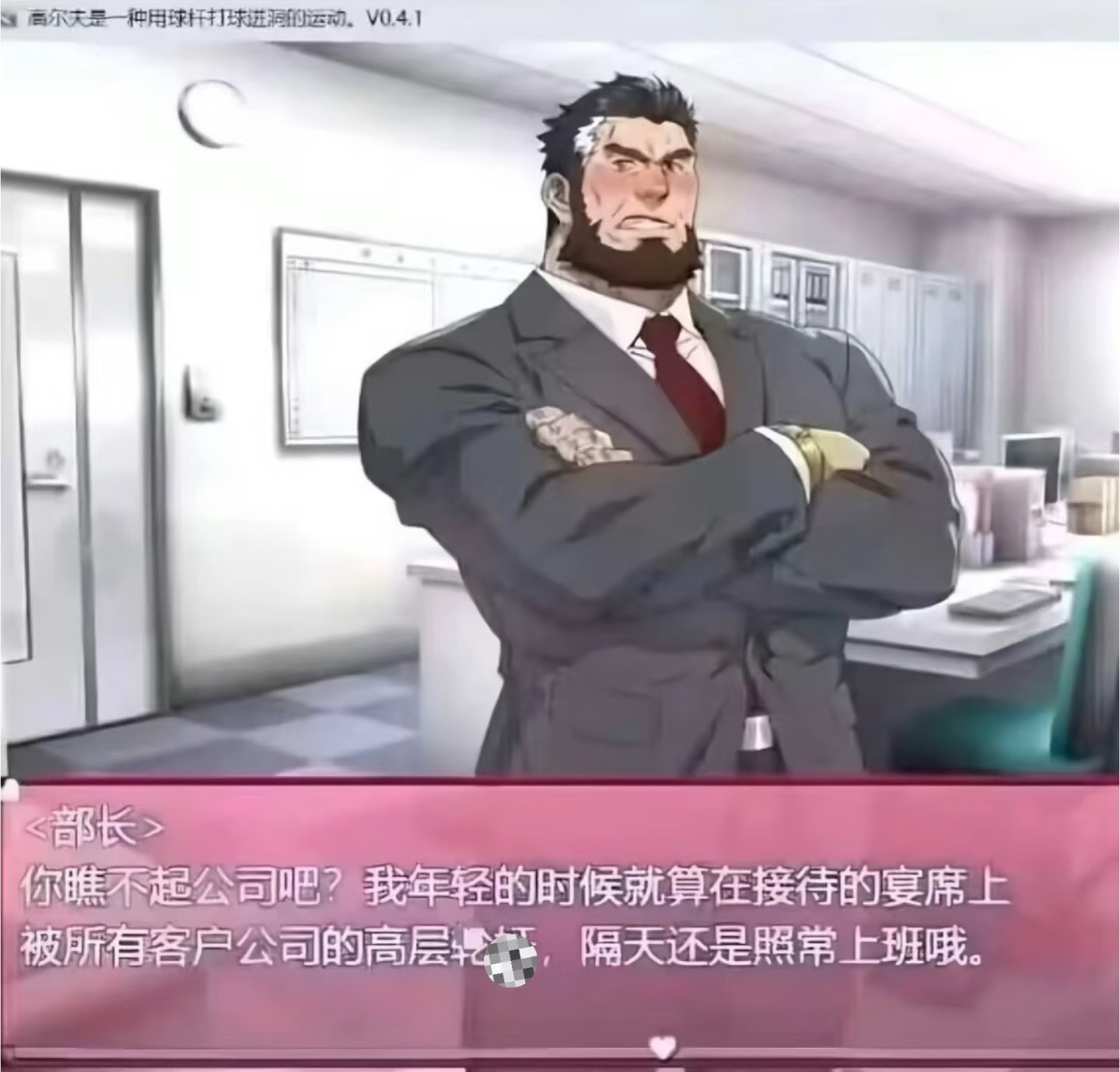 我们都在用力的活着 