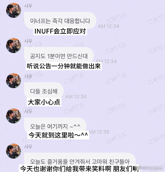 朴时宇辟谣速度朴时宇说不要成为这样的人 朴时宇亲自辟谣有女朋友传闻，还呼吁粉丝不