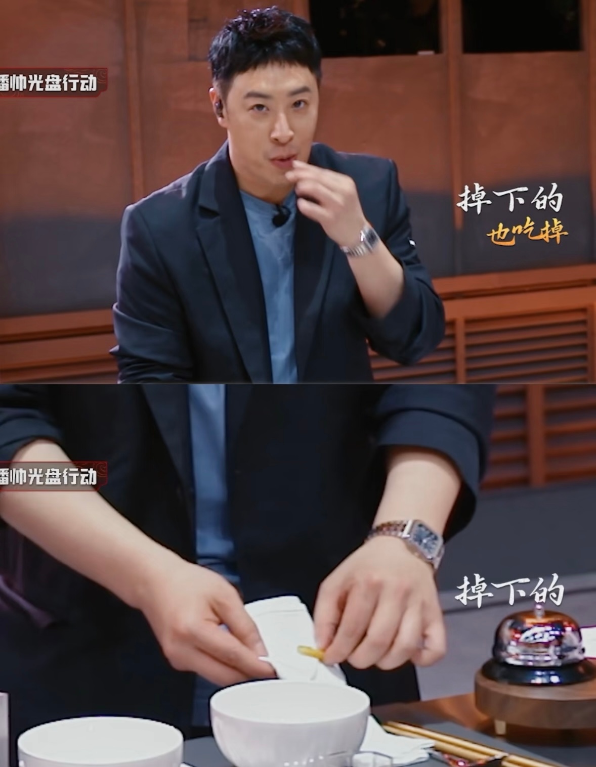 潘玮柏液断就是夜里不断地吃饭百厨大战很难不与潘玮柏共情，他对液断的搞笑解读完美契