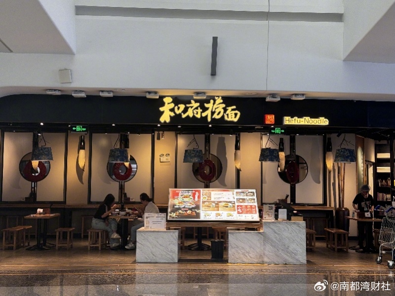 #消费者称在和府捞面中吃出活蛆虫#【消费者称在汤面中吃出蛆虫，和府捞面回应：暂未