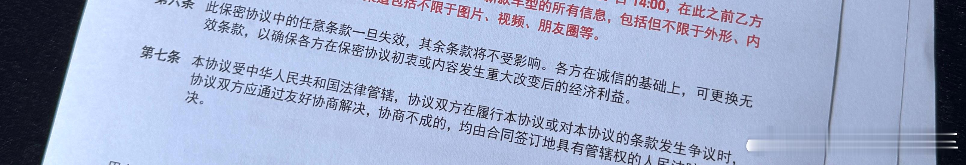 我有一个小秘密 小秘密[抱一抱][抱一抱][抱一抱]签了就是百万级 百万级[好运