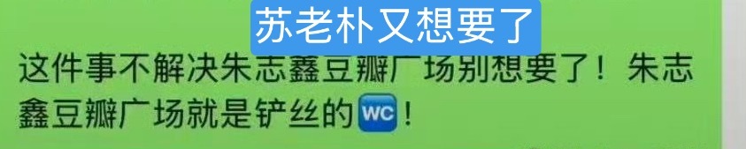笑得以为自己谁啊，敢来就搞回去棍丝都加一下网页链接