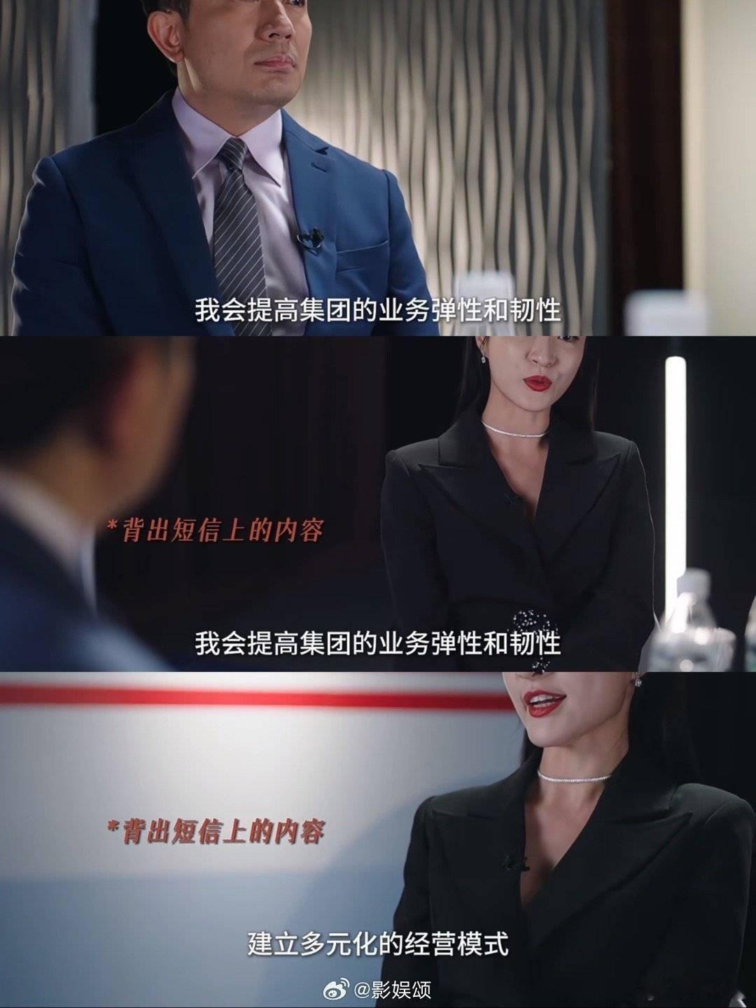 #黑色月光 复仇联盟上线美男计# 卓慧云的行为激起了moon内心深处最强烈的反抗