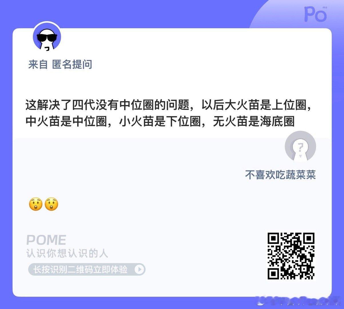 认可吗？ ​​​