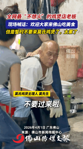 拒绝流量的莫氏鸡煲开始上综艺了一饭封神 荣叔念到劳模鸡煲时陈晓卿跟李诞同时抬头，