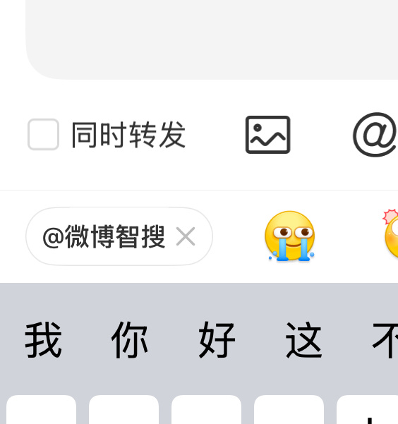 这也太方便了吧以后不用再手动at了（不好意思我才更新 