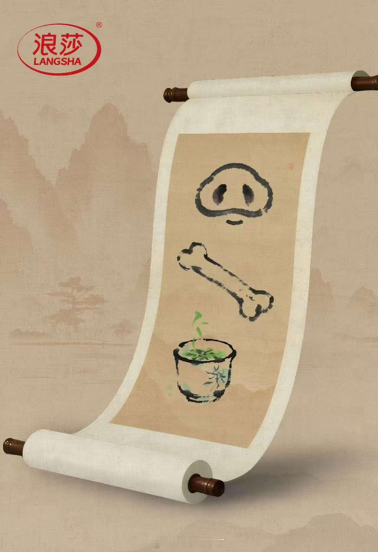 任嘉伦新代言浪莎预热这图好有趣[哈哈]大家都猜到了吧[爱慕] ​​​