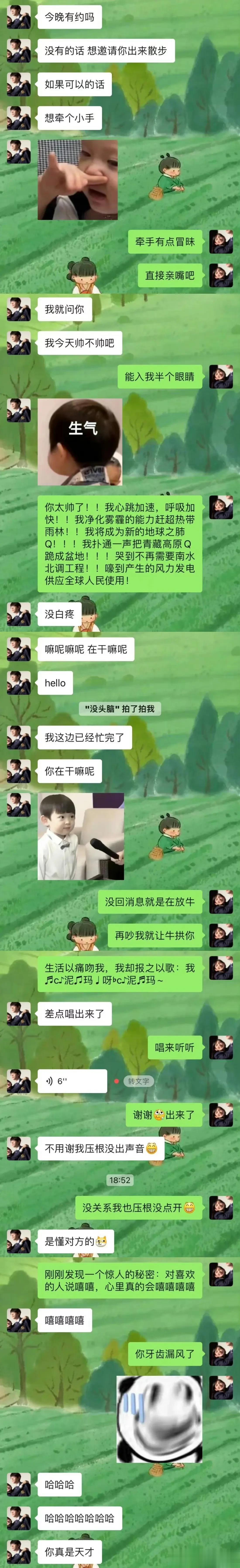 是一对有意思的情侣，看他俩聊天我都乐的不行！