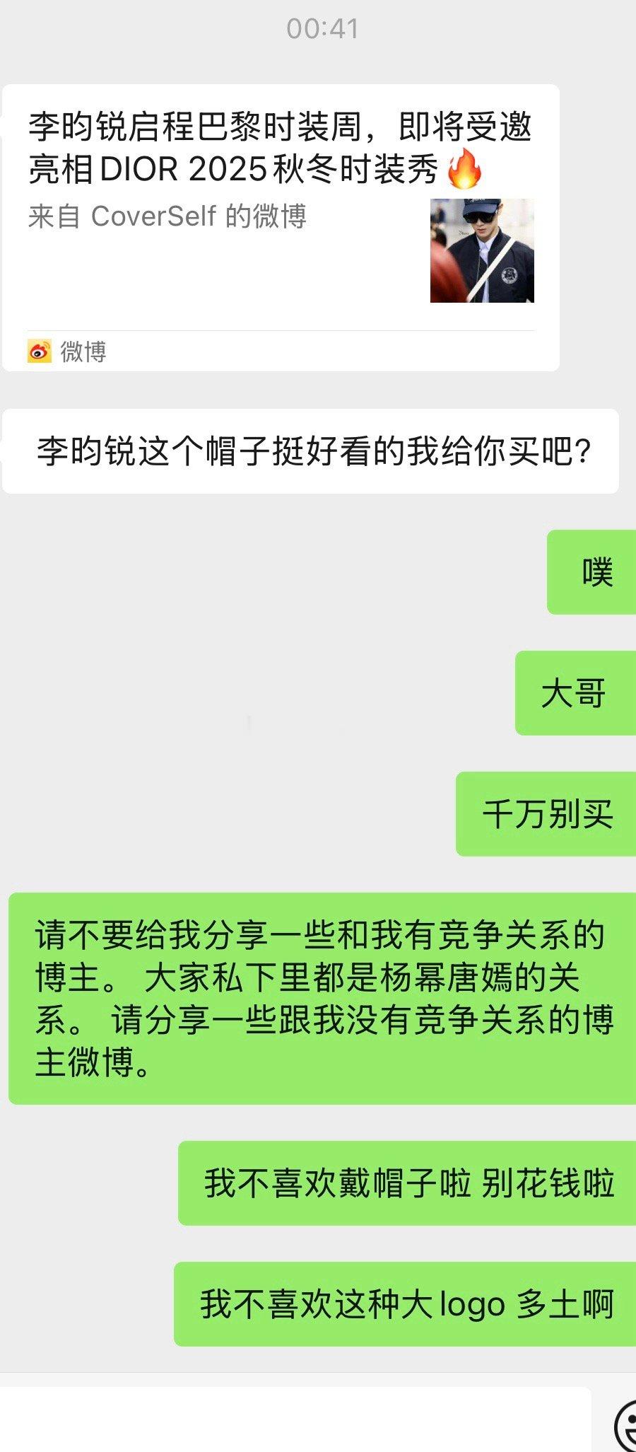 同样是男人。怎么差距这么大 。1️⃣2️⃣ 现在的男人。3️⃣-6️⃣ 结尾 和