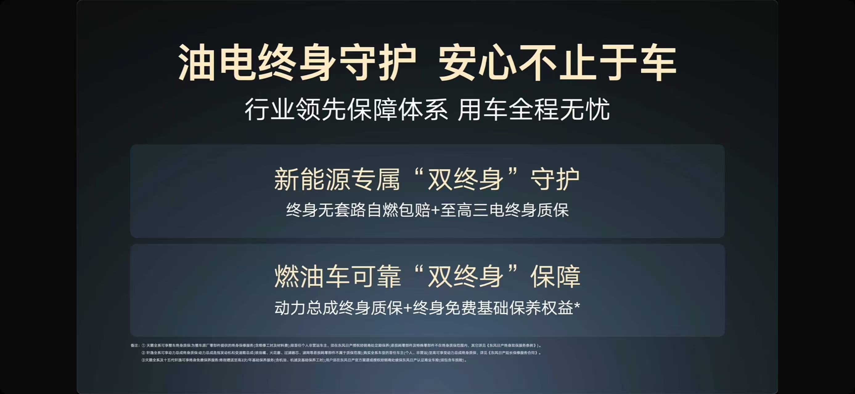东风日产开年就发四款新车，属实是让我这年后吃的太好了！从油到电，简直就是汽车界的