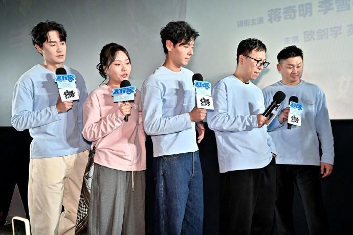 飞行家东北大舞台有胆就来 《飞行家》路演现场彻底东北化！主创们学"布拉吉""维德