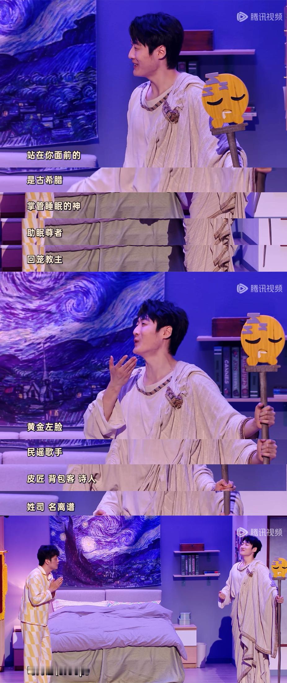 你有这么密集的大冰梗进入中国的喜剧市场 -腾讯米未新综艺 《喜人奇妙夜》 ​​​