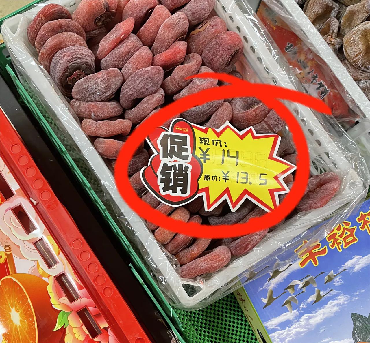 仔细看！
论幽默，东北人说第二，没人敢称第一！
超市随手一拍，这是生怕你买了啊，