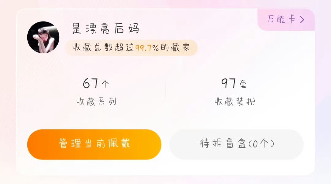 一年去年感觉我还没有抽瘾…… 