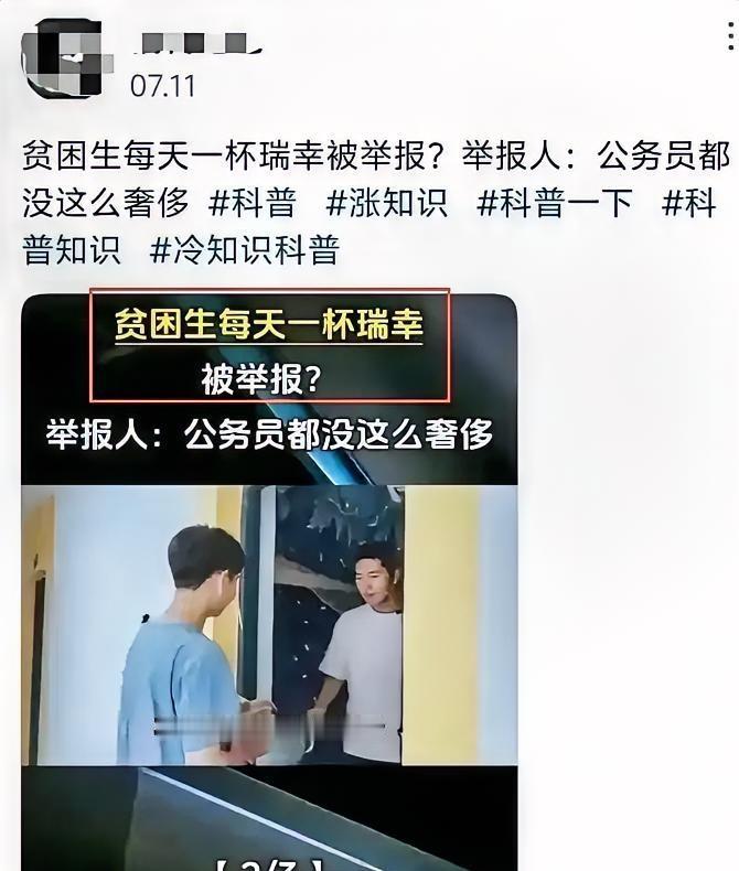 真是炸裂，现在大学也有各种奇葩
​一个拿 4500元最高档助学金的贫困女大学生，