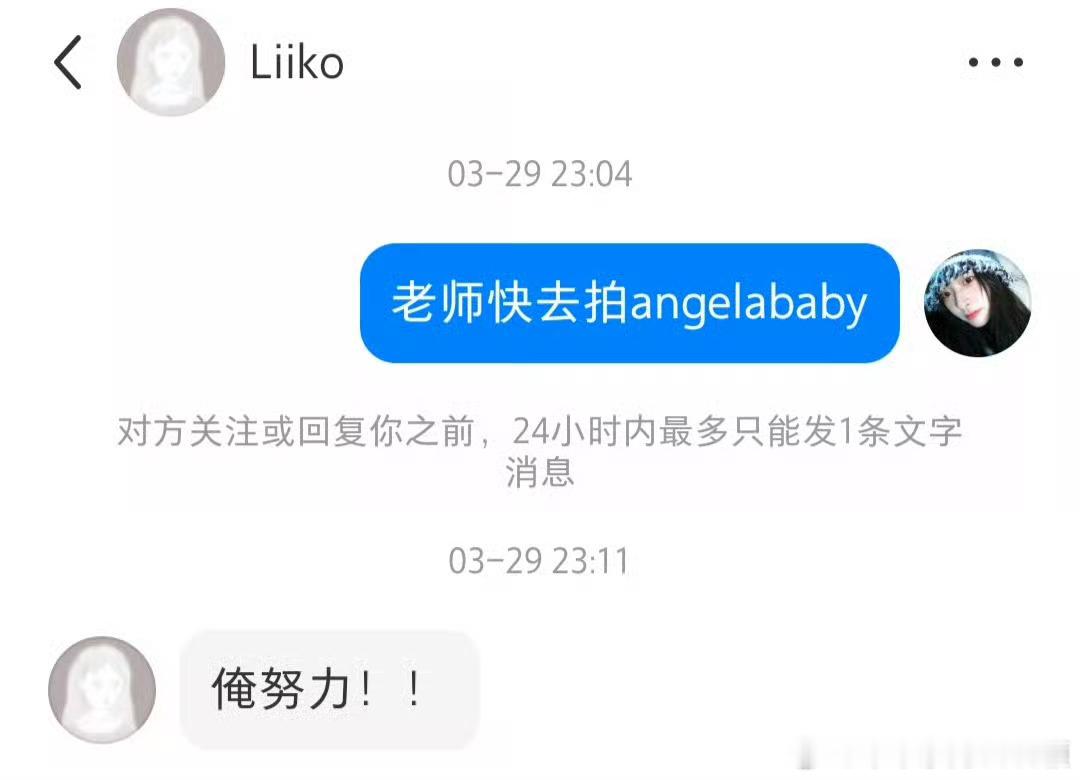 鼻姐，liiko老师，非常乐意拍你，人家在努力，合作达成一下好嘛，这么会拍的老师
