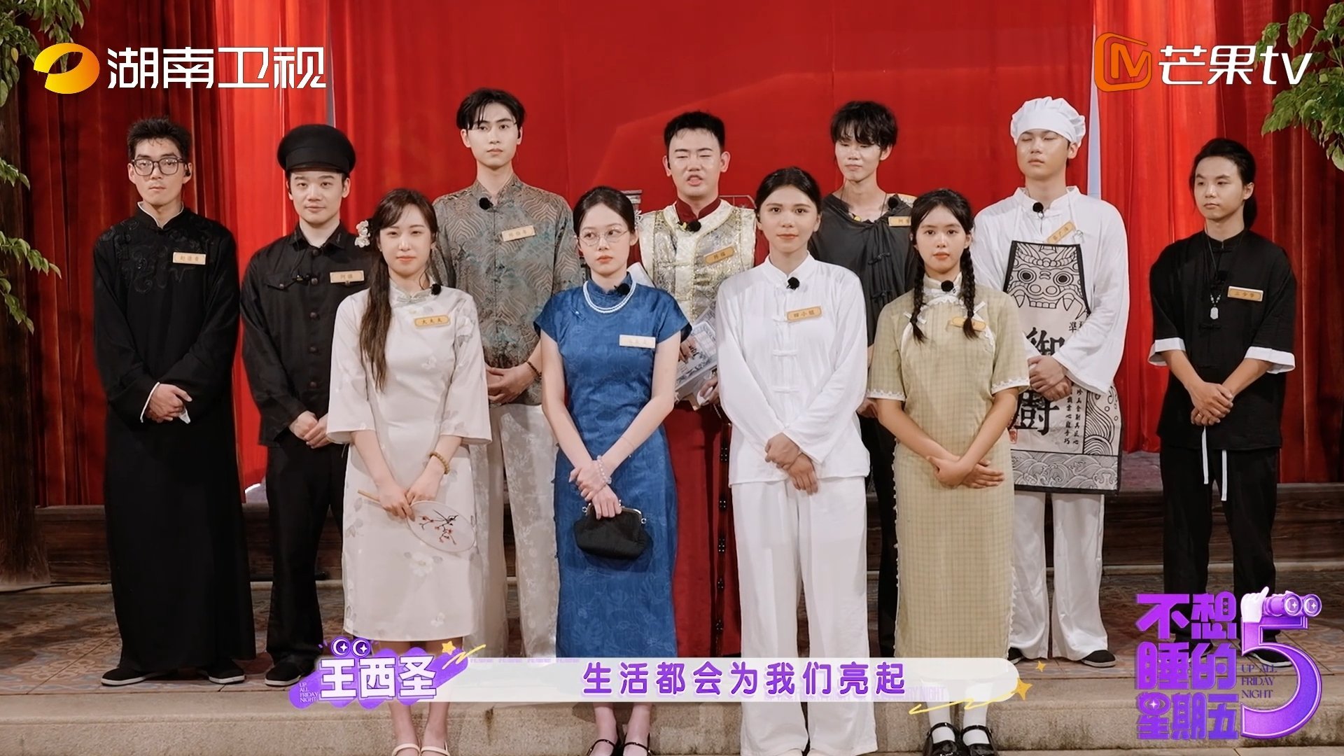 潮汕青年白天上班族晚上剧本NPC不少潮汕青年解锁双重生活模式，白天老老实实打卡上