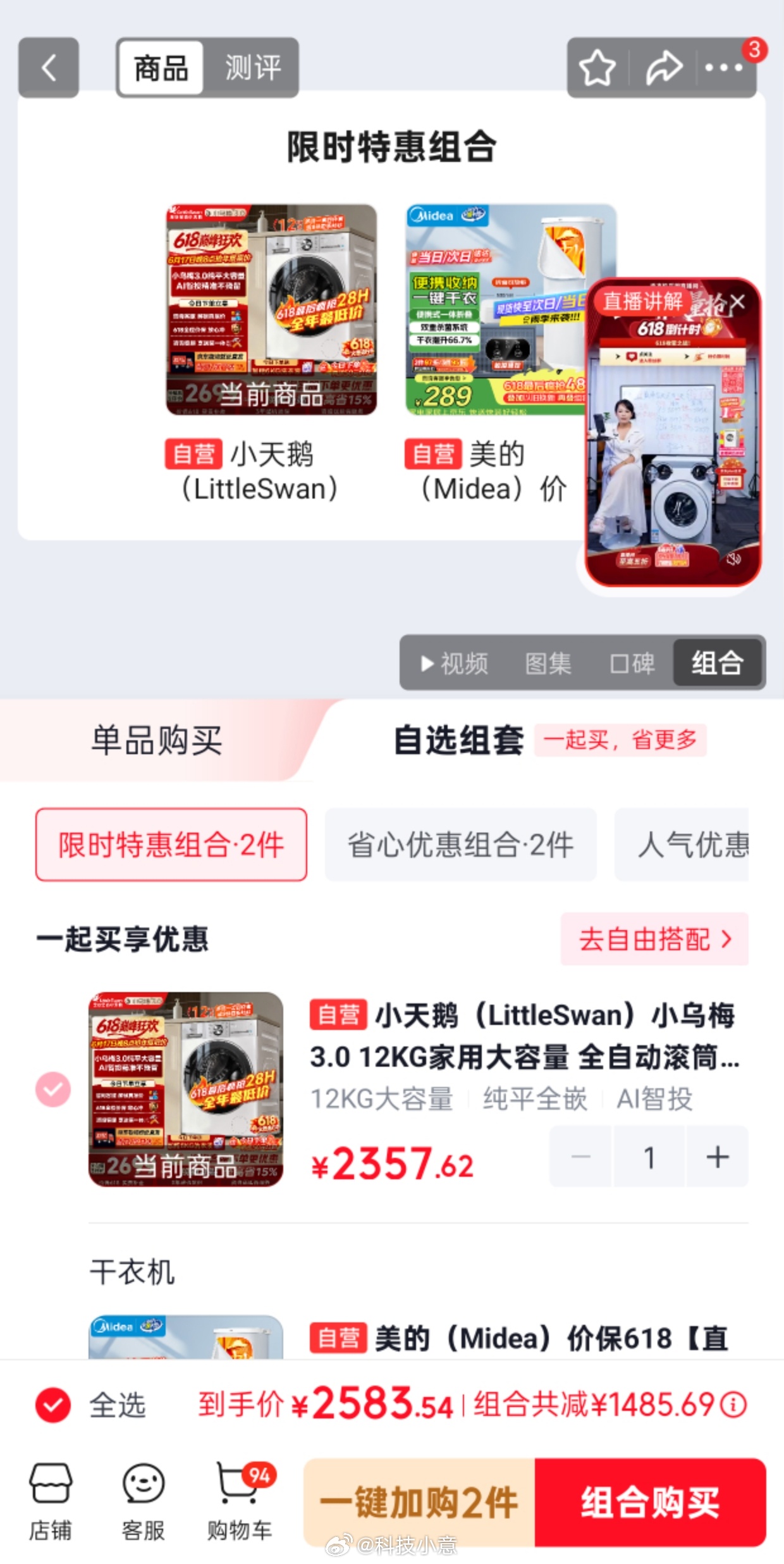 组合购治好了我的精神内耗 装修人为了家里能变得好看又舒适真的烧掉超多脑细胞。尤其