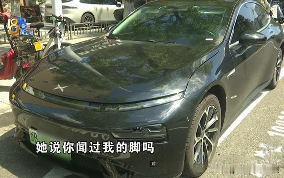 浙江宁波，网约车司机深夜拉了一男一女，女乘客上车后直接脱鞋踩在座位上，车内飘出臭
