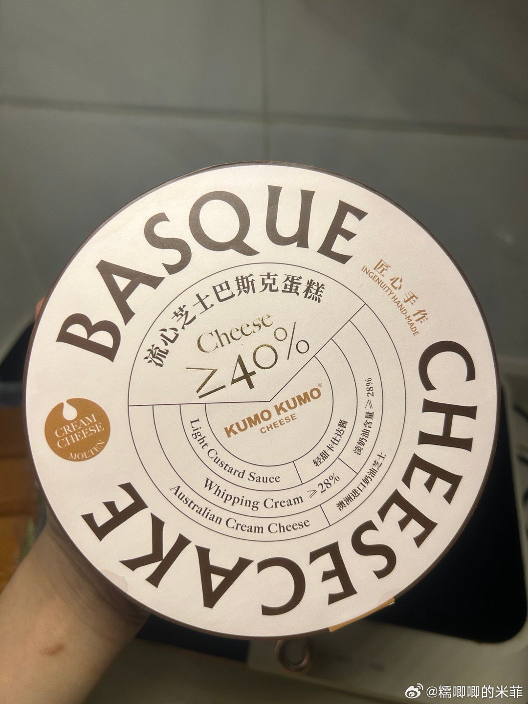 kumokumo的新品一乐的黄油柿饼#美食分享# ​​​
