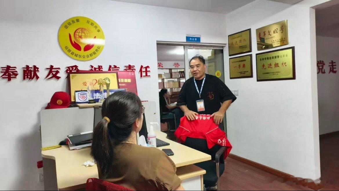 幸福理里见温情台州仙居志愿服务暖老心6月5日，仙居志愿者走进社区，为老年居民义诊