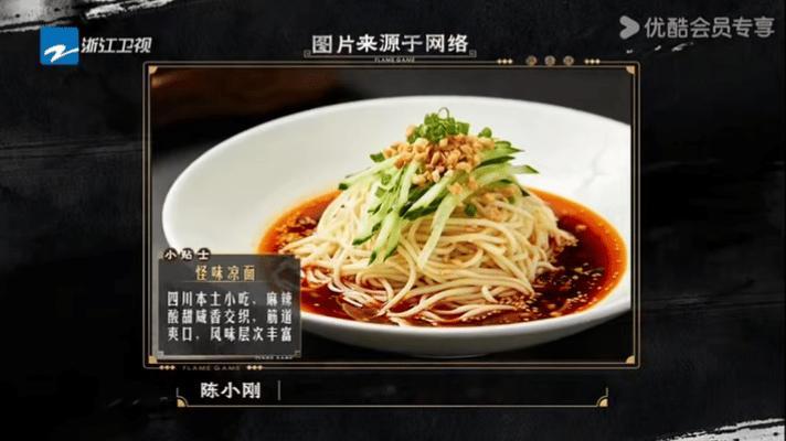 川菜老师傅把传承和托举具象化了百厨大战老一辈厨师的格局令人敬佩！张元富悉心教导徒