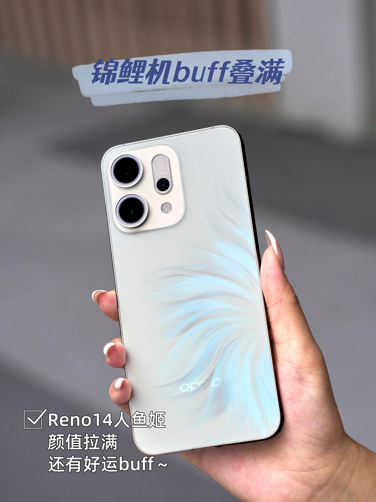 果然，现在的年轻人就是玩的花😆
👉一边deepseek算命
👉一边手机锦鲤