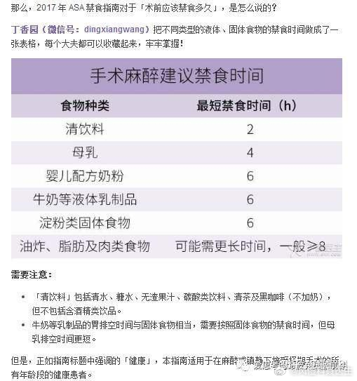 男子称54岁父亲在医院输液后身亡《不当的输液，杀死了多少病人？》静脉输液的历史很