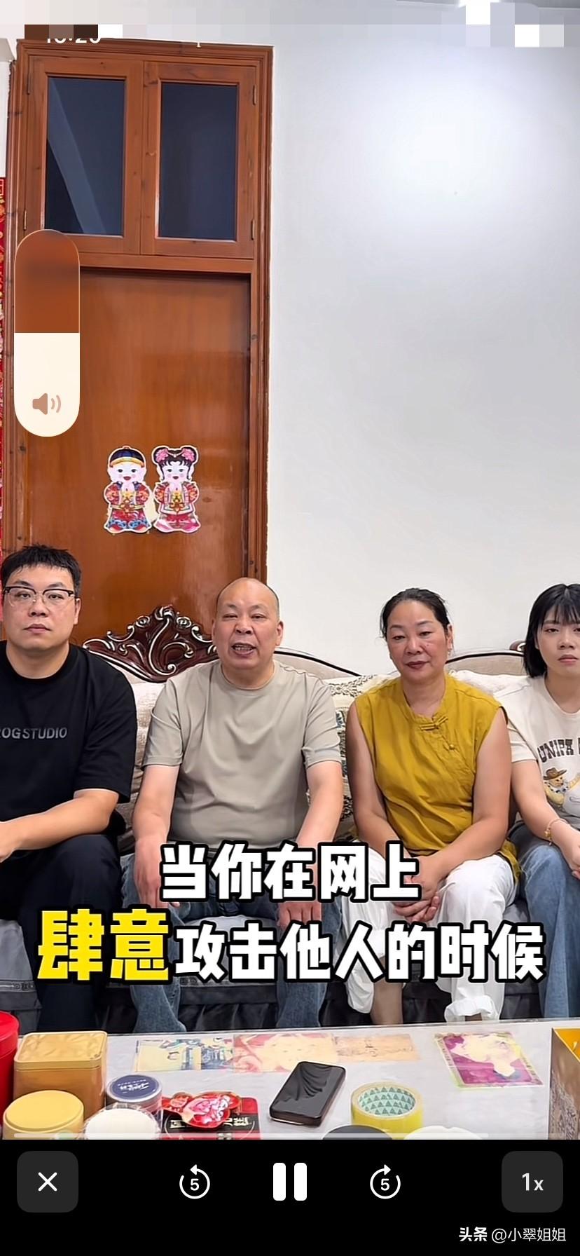 今天厉爸厉妈和大儿子，女儿，坐在一起，严肃认真的回应了关于网上的一些不实传闻！厉