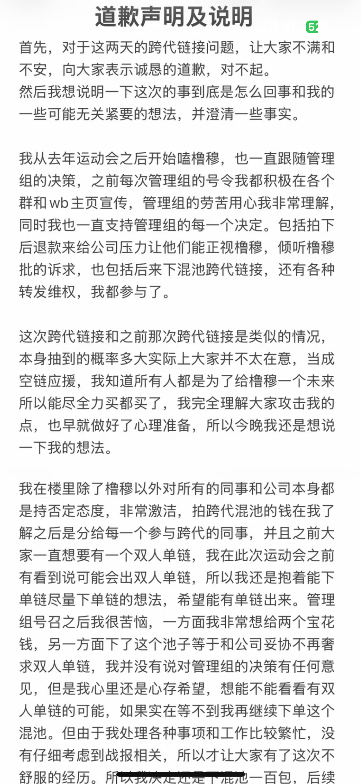 倔犟娃妈🍠回应了 