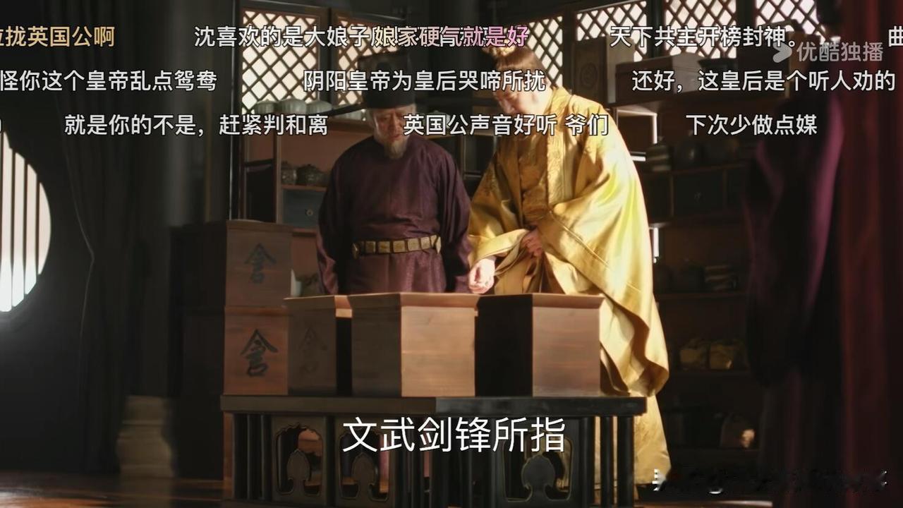 中这句话很多人看不懂，“陛下意之所向，文武剑锋所指，便是臣子应尽的本分”——英国