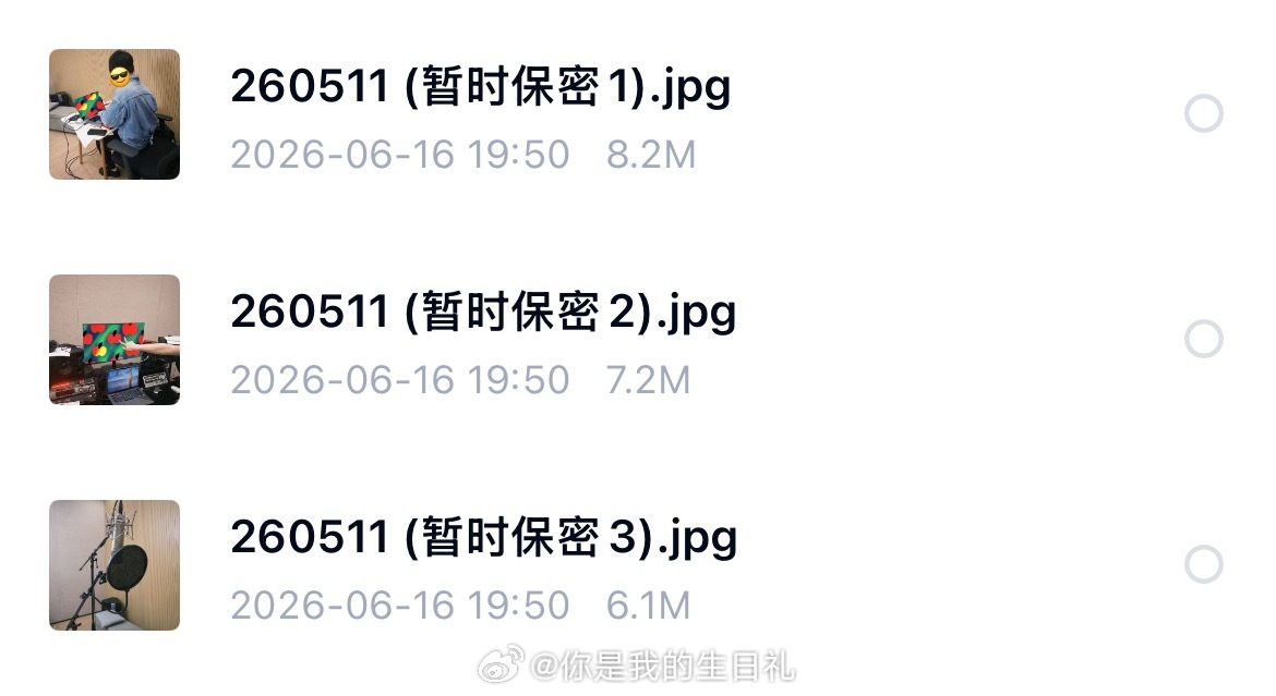 ！新歌吗 
