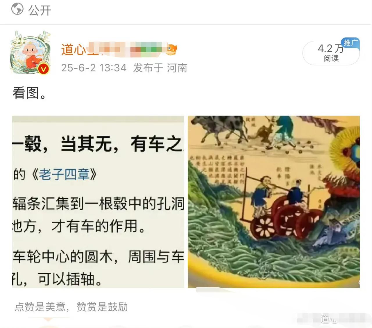 天啊，神助攻！押中高考作文题！！神助攻高考