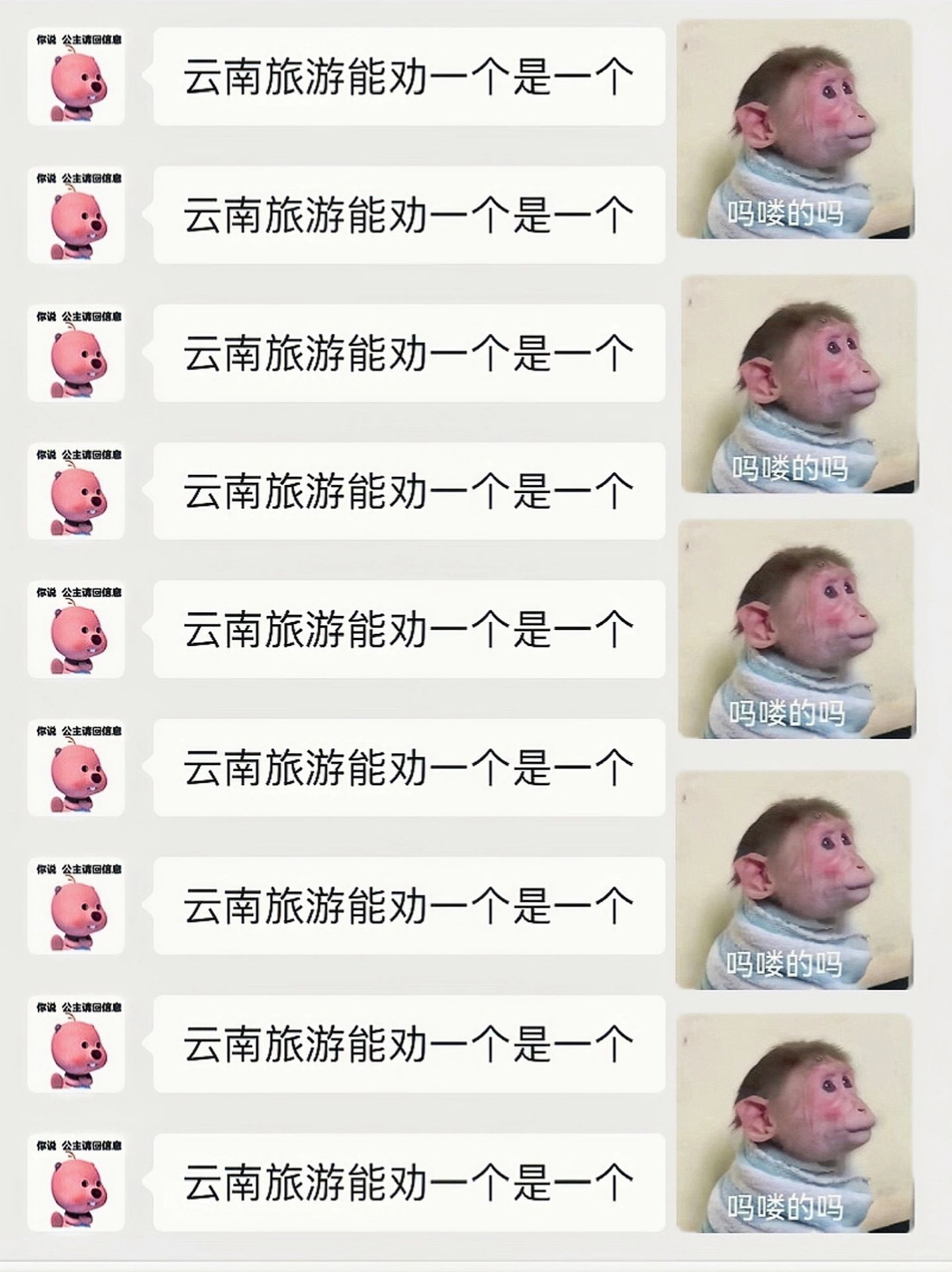 11-12月来云南不踩坑的攻略‼️首刷必看