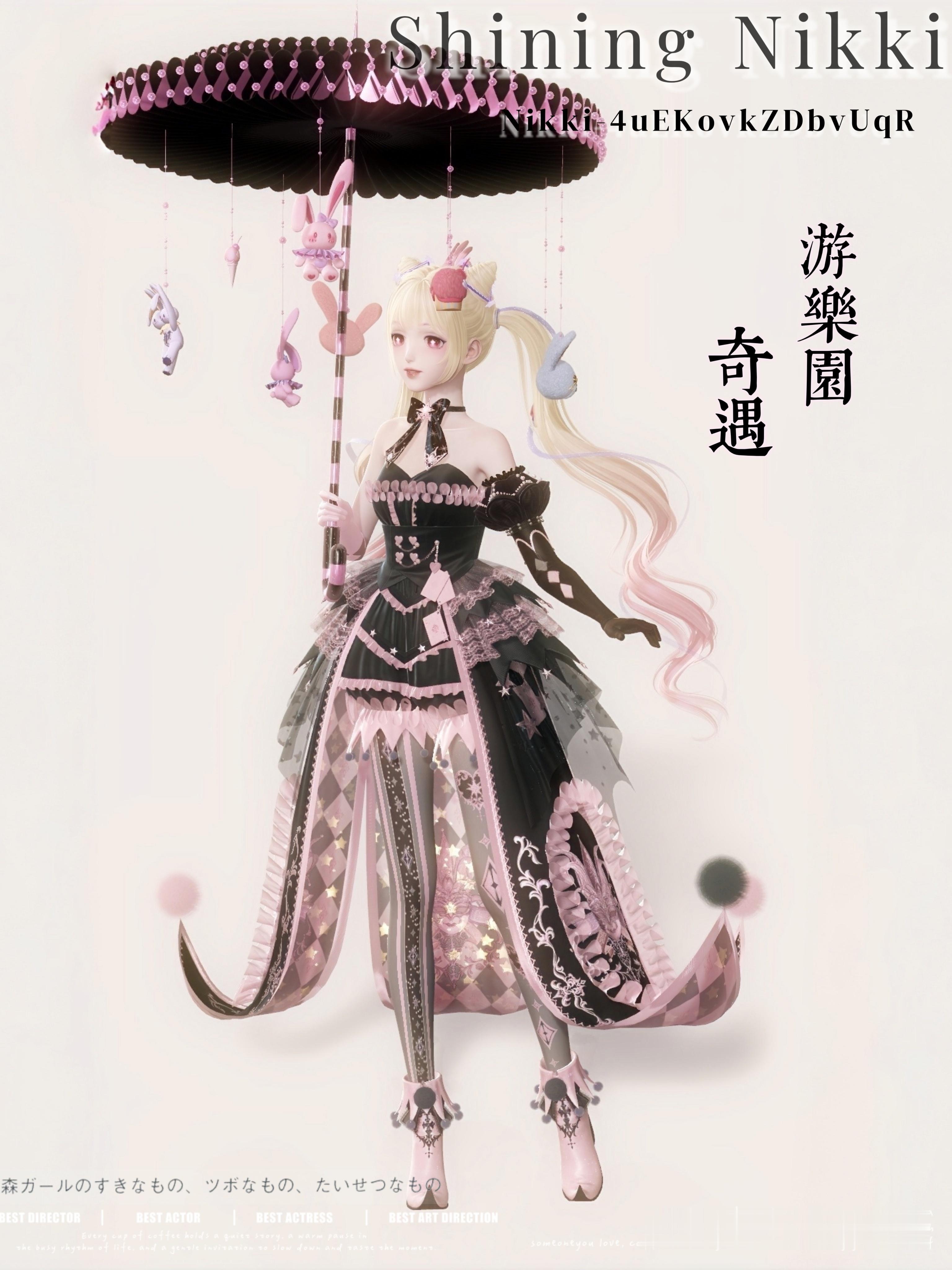 闪耀暖暖 搭配｜游乐园奇遇Nikki-4uEKovkZDbvUqR闪耀暖暖闪耀暖
