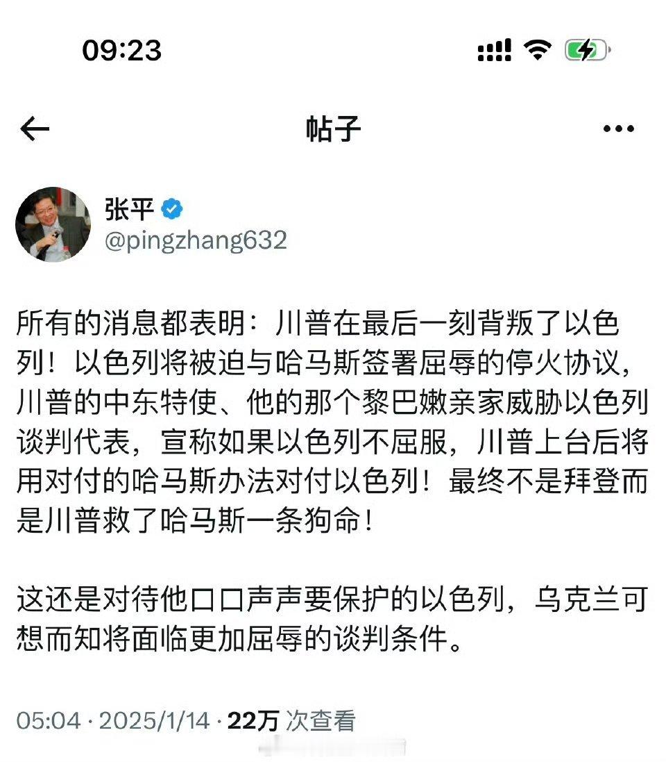 半岛电视台阿拉伯语频道公布了第一阶段停火的细节： — 以色列军队将在第一阶段向加