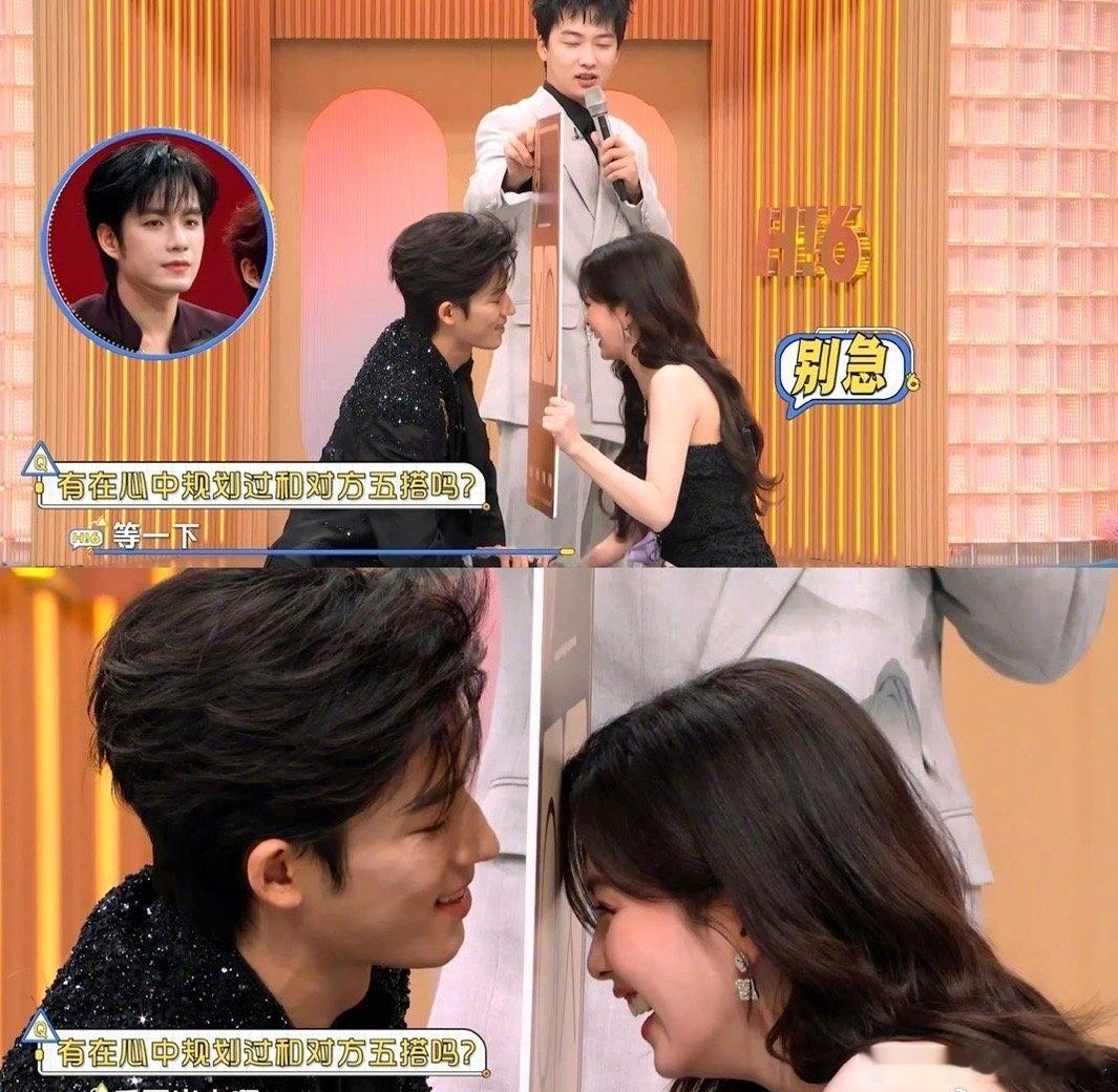 好六街把春节联欢会搬进综艺！全员花式整活，热热闹闹迎新年也太快乐了吧🥰你好星期