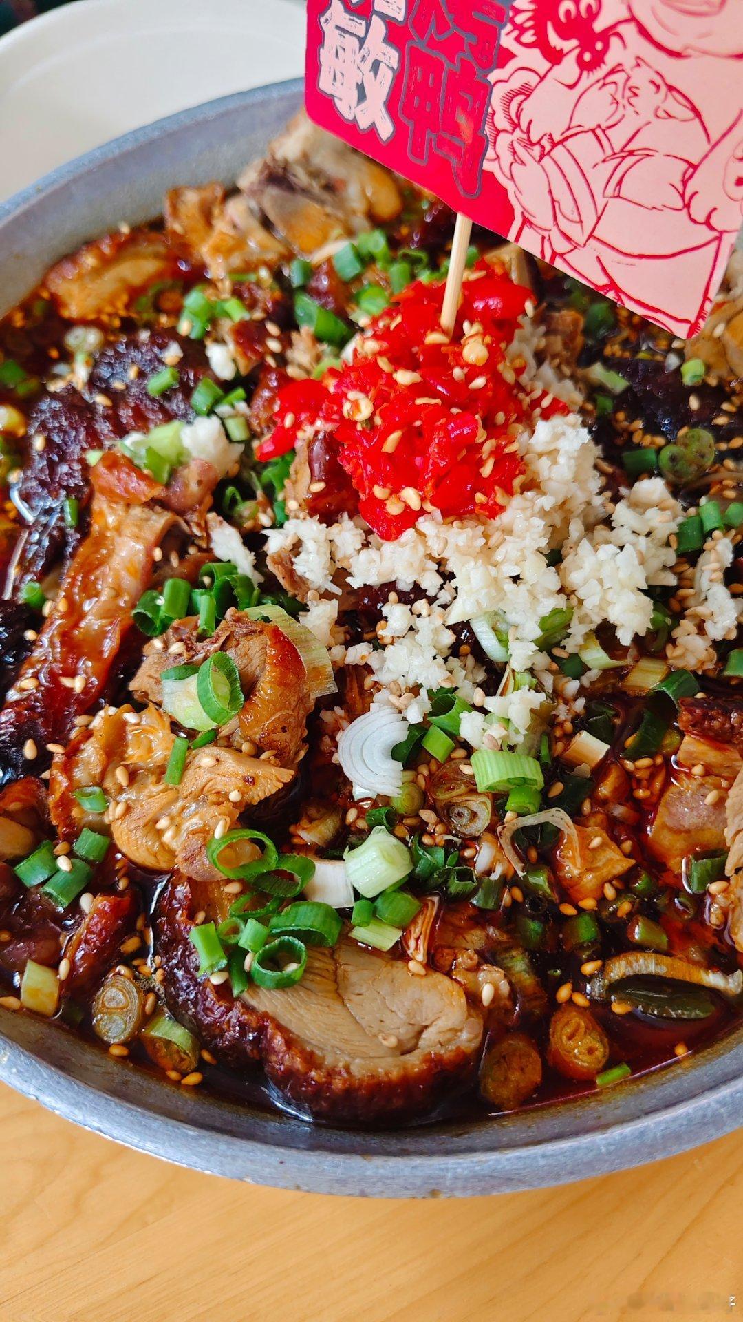 这家冒烤鸭是成都的网红店！还可以！价格挺实惠的，分量也挺多的。人也挺多。美食分享