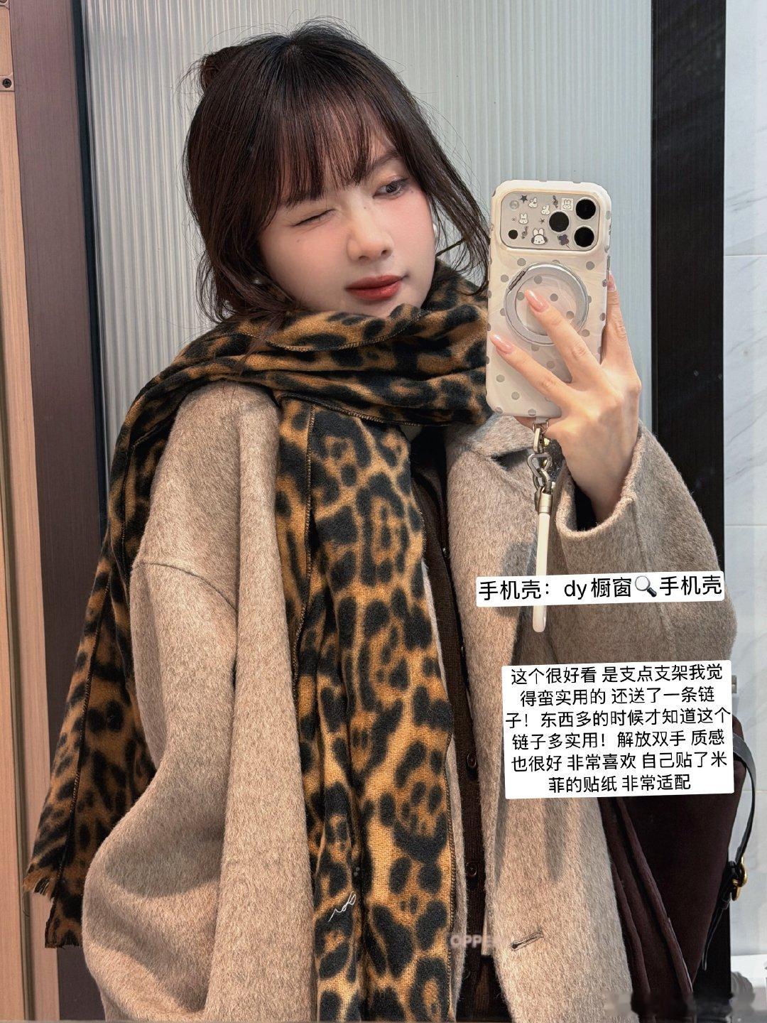 购物分享 手机壳！很多姐妹问 再发一次其实已经发过很多次哈哈哈哈哈 ​​​