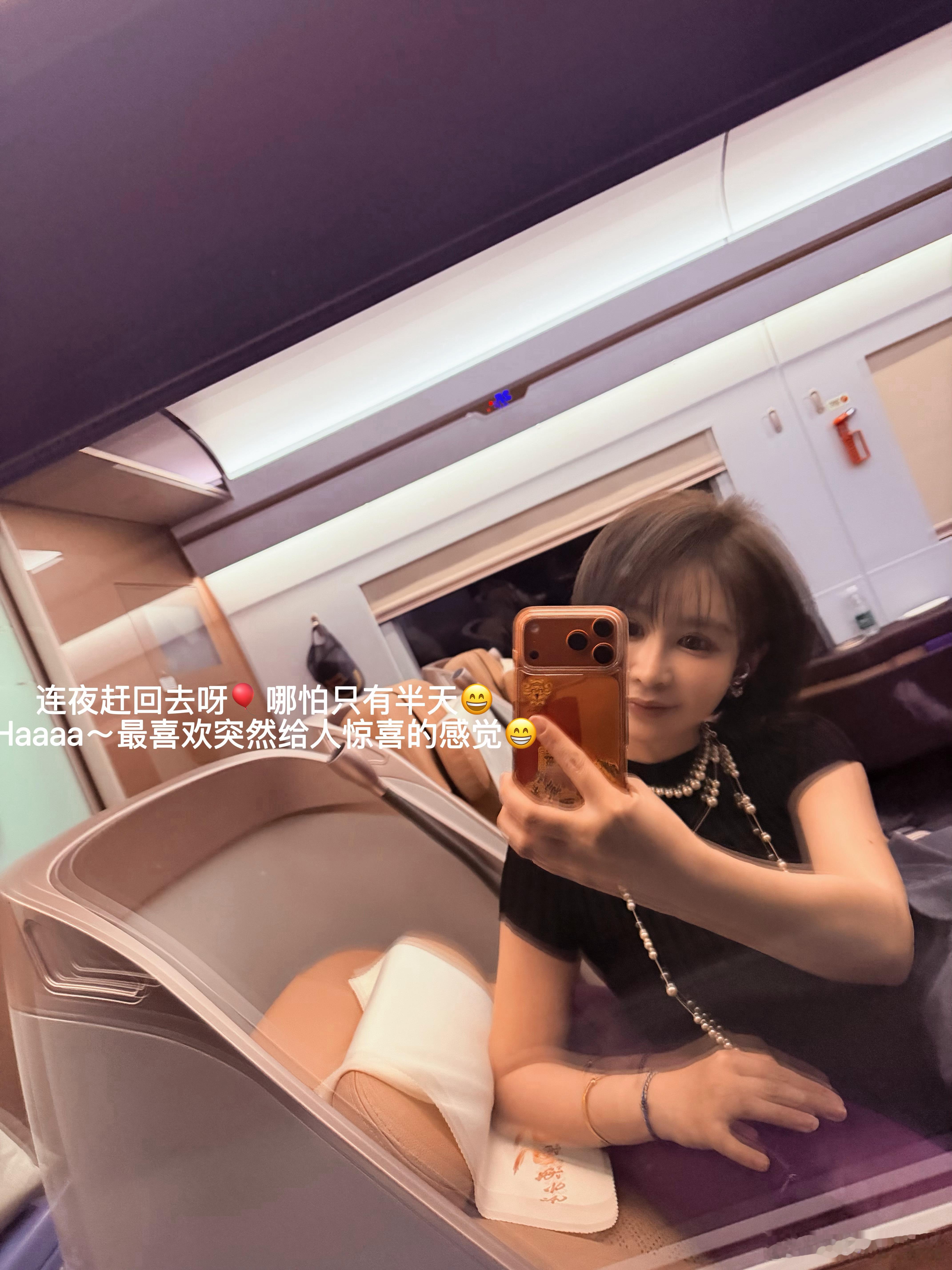 昨天夜里到南京，今天下午又要继续出发早上吃饭了妈妈的面疙瘩，现在体力大增明天的北