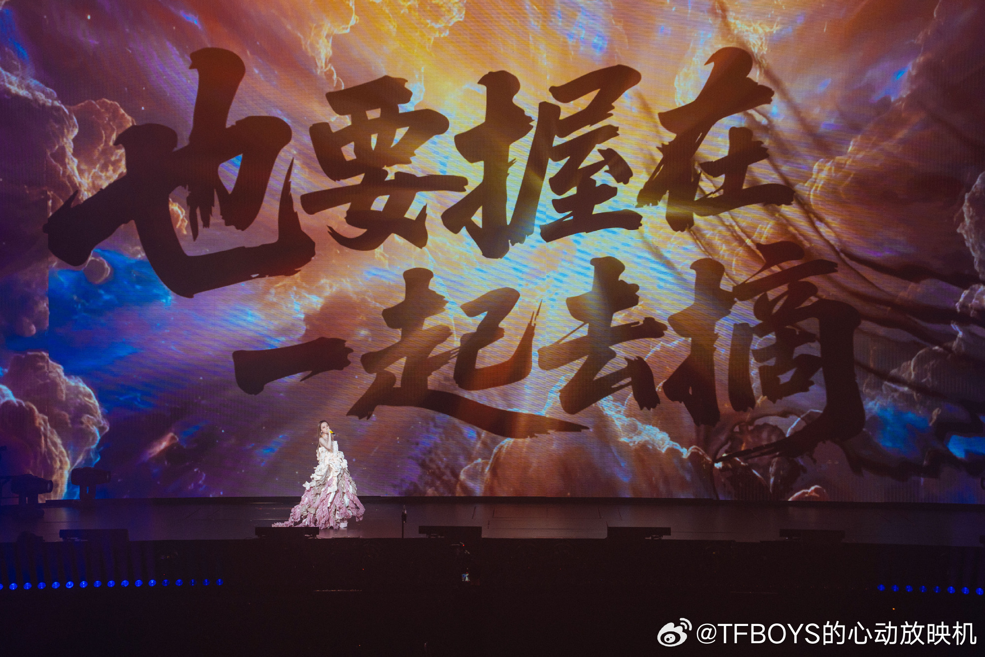 张靓颖 🐬追张靓颖巡回演唱会🐬 陪张靓颖细水长流 我始终相信，走过平湖烟雨，