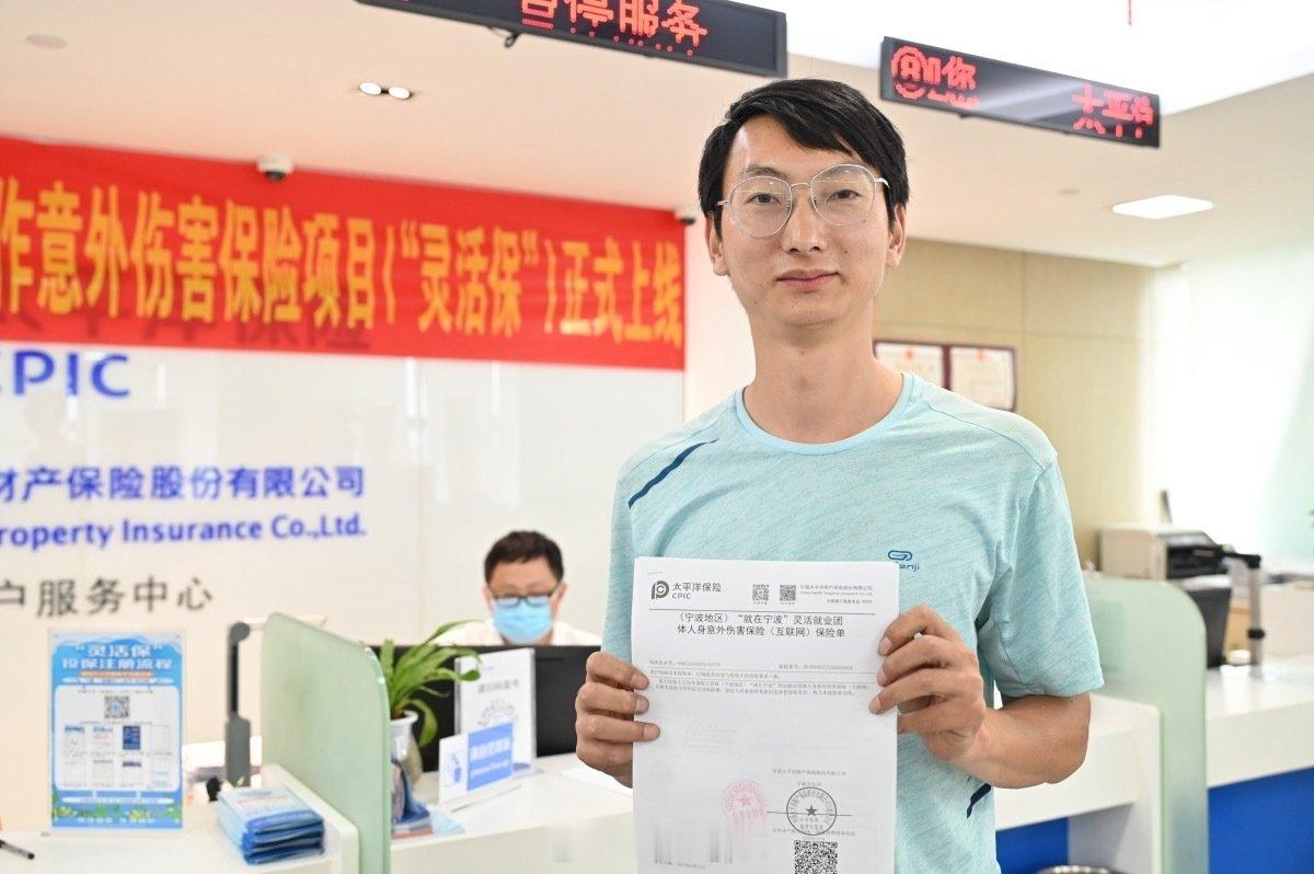 宁波民生保障给力百姓幸福感满满 全国两会民生新提法聚焦就业与保障，宁波以先行实践