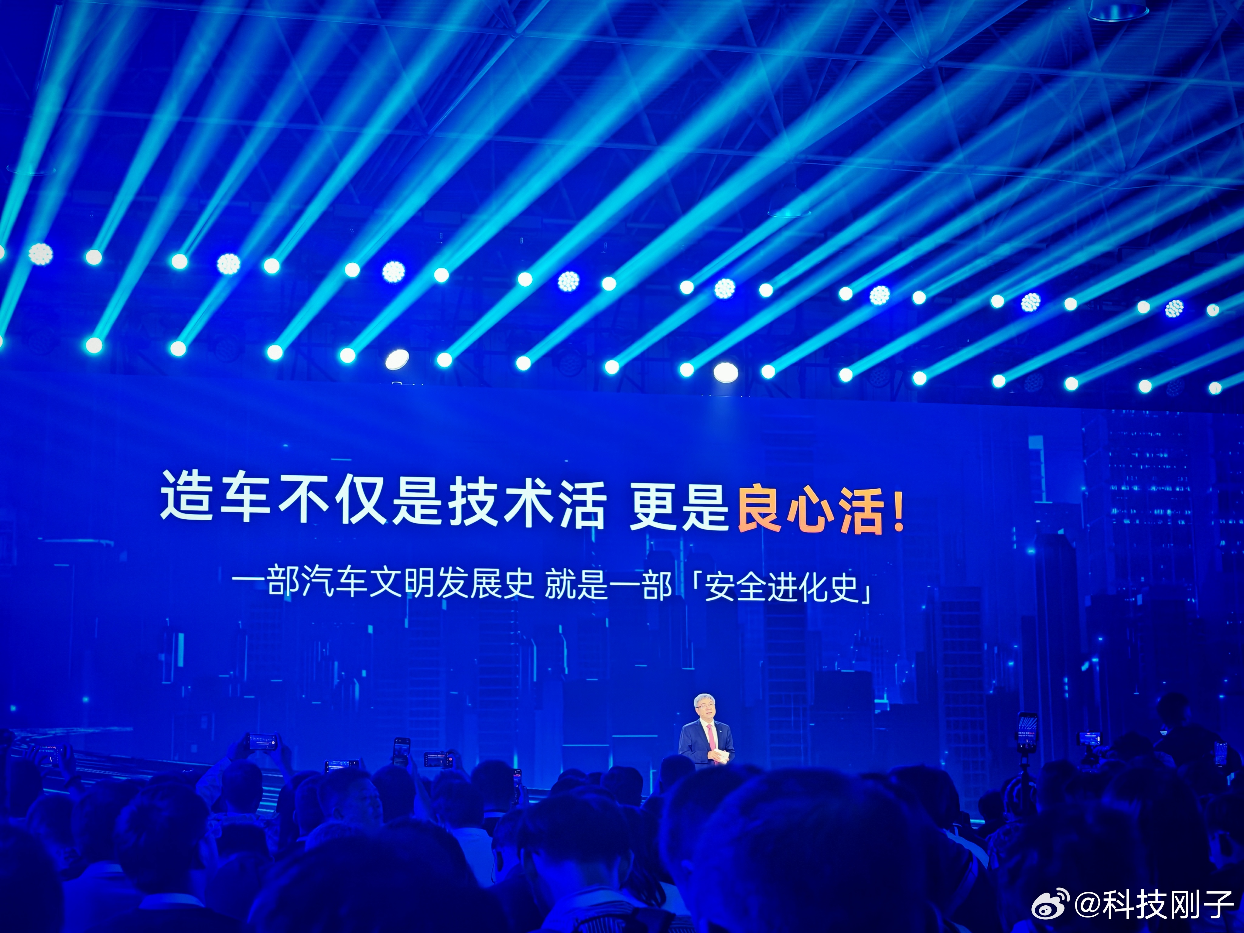 安全你可以永远相信奇瑞 奇瑞尹总说了造车不仅是技术活，更是良心活。要把安全作为底