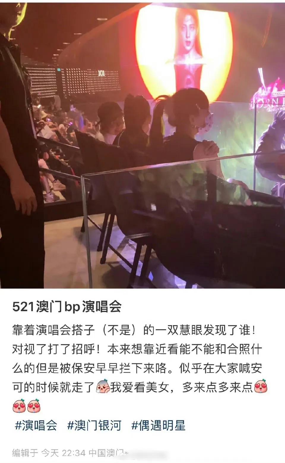 程潇精神可嘉，腿骨折后，坐着轮椅去看了BLACKPINK演唱会。 ​不过，她还是