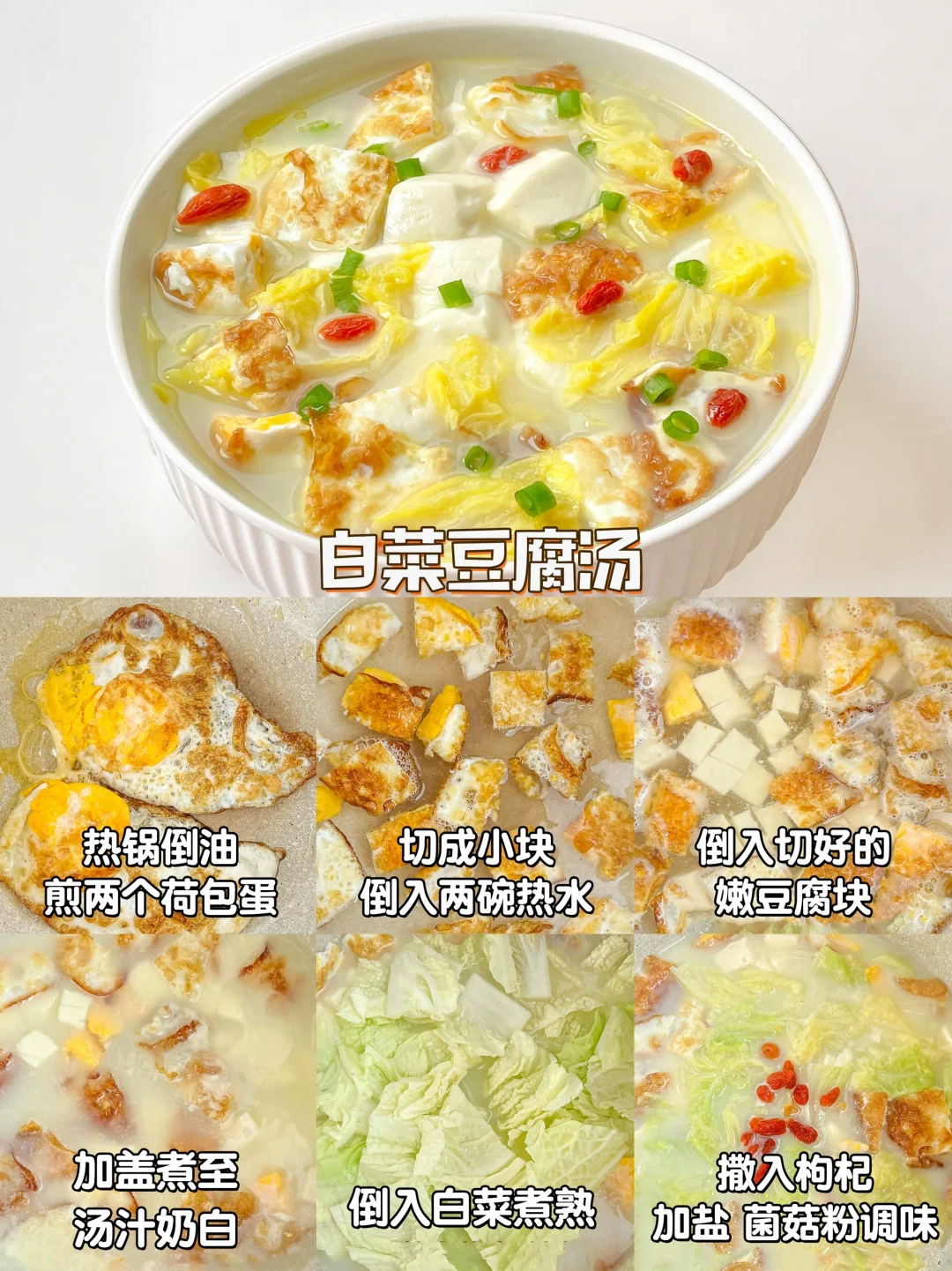 秋冬补铁补钙营养汤合集‼️好喝易做宝宝汤谱