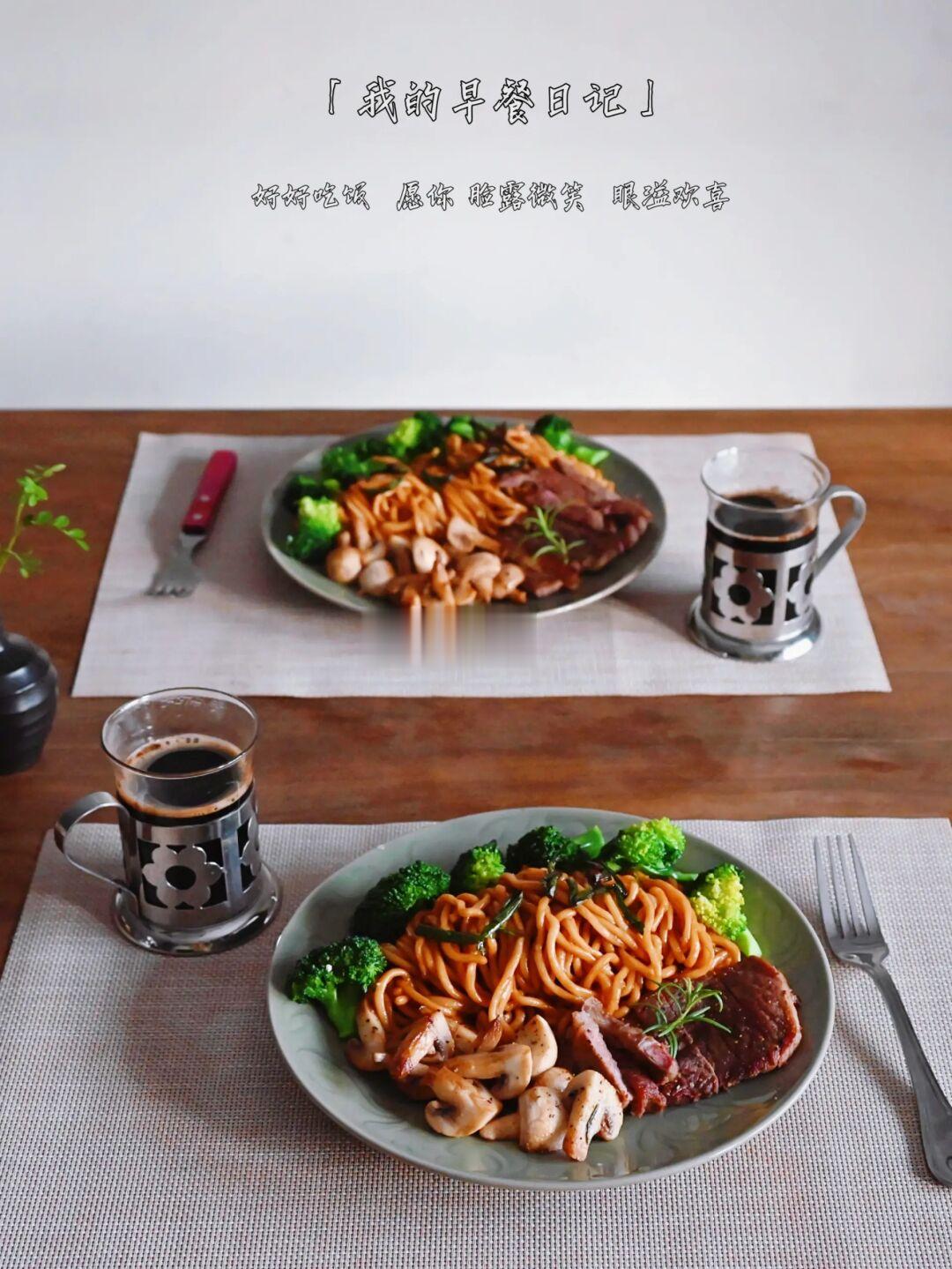 老两口的早餐 | 葱油面，煎牛排