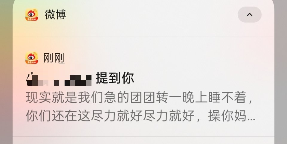没有人在躺平，周粥舟私信一直在收大家的散票，几个皮下从昨天晚上公布投票到现在都没