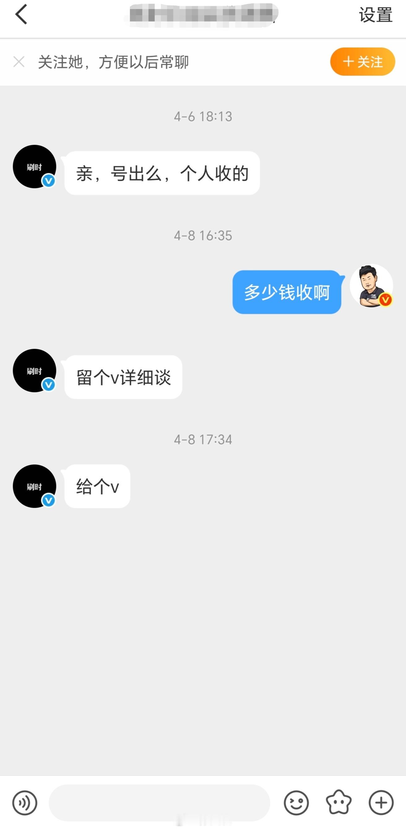 买卖账号赚快钱已有人获刑一直挺好奇，这些人把账号买去能干啥，原来是再次出售谋利。