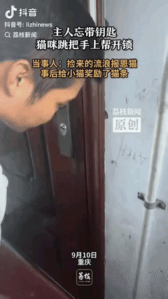 “彻底解释不清了！”重庆，男子出门时忘记拿钥匙了，回来要开门才发现，进不去门，里
