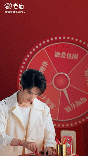 常华森这手我先抱走了 被常华森种草老庙 “马上有米” 手绳！黄金居然能这么时髦年